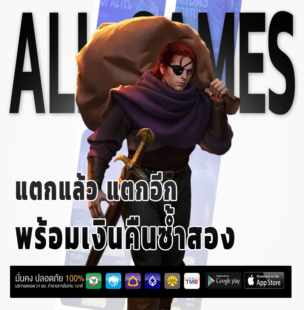 เล่น hungry purry 888