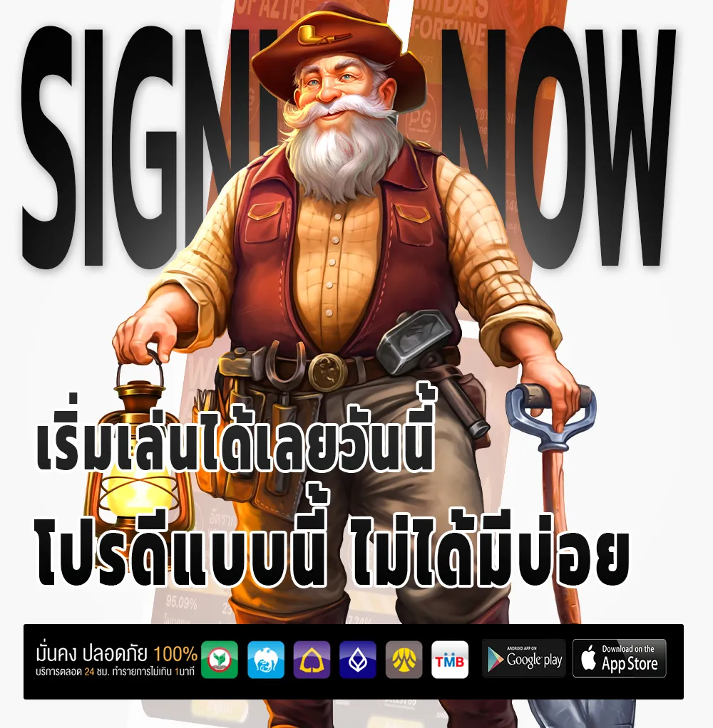 hungry purry 888 games