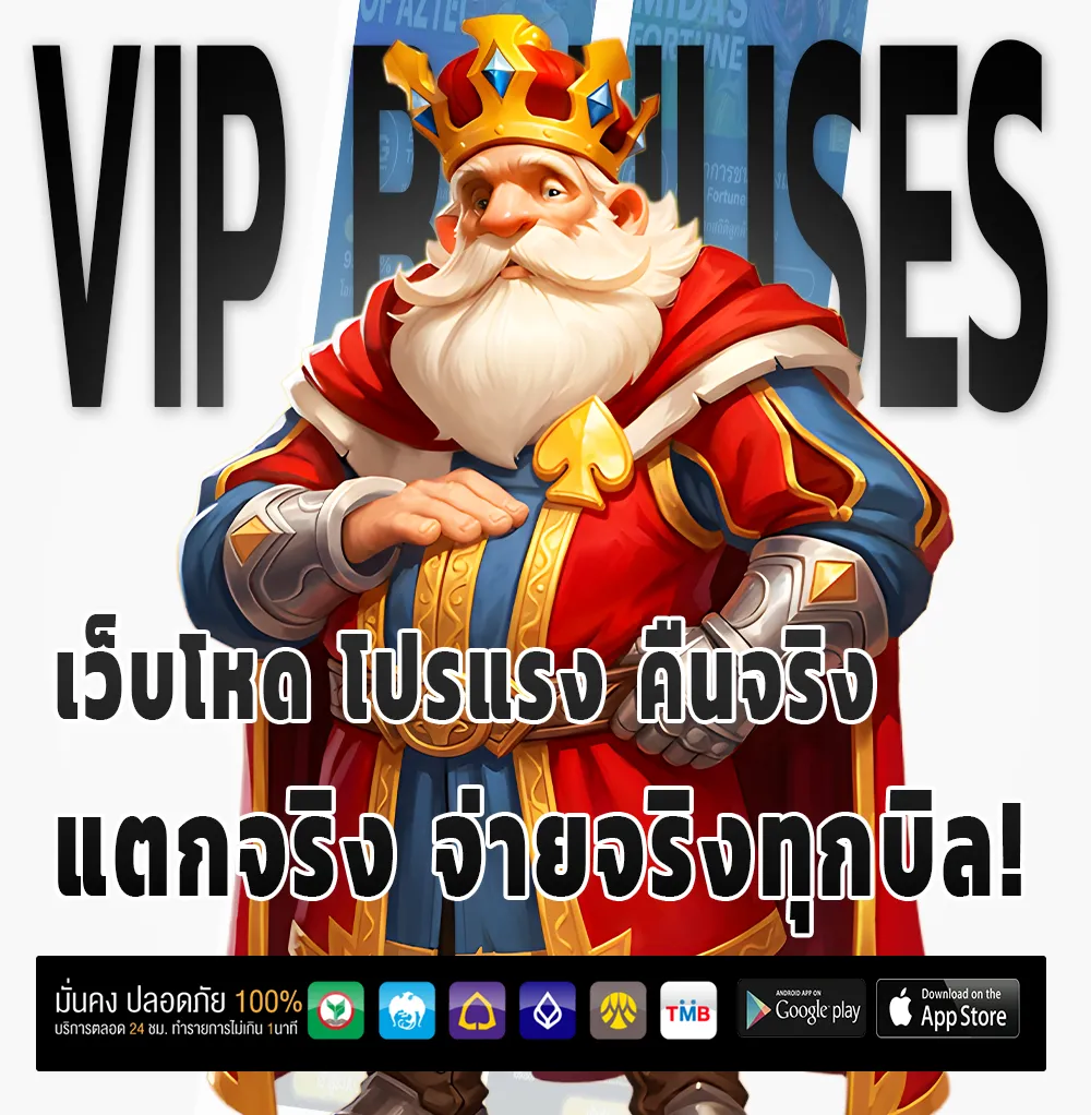 hungry purry 888 แจกบ่อย